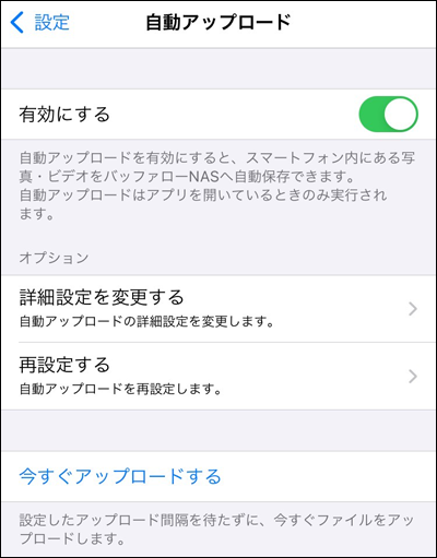 Webaccess I ヘルプ