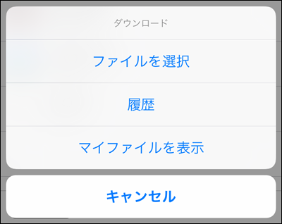 Webaccess I ヘルプ