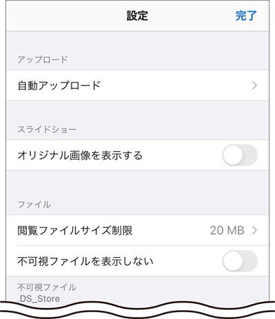 Webaccess I ヘルプ