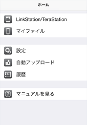 Webaccess I ヘルプ