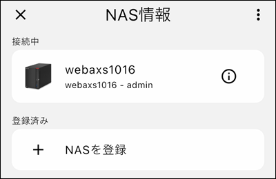 WebAccess i/WebAccess A ヘルプ