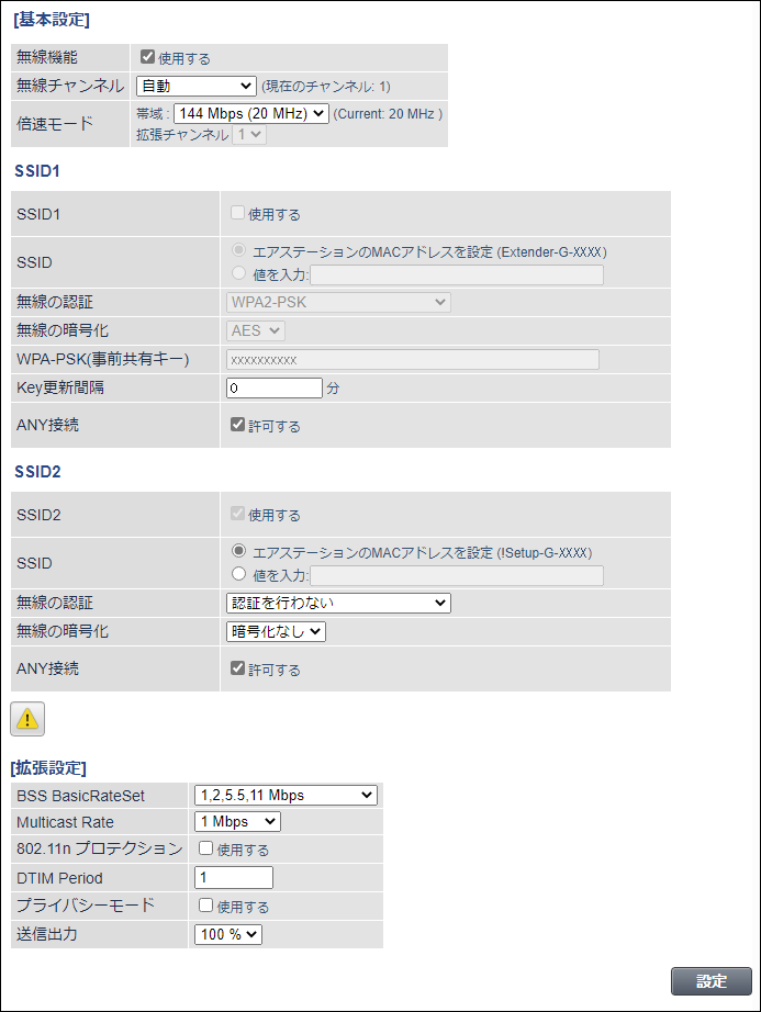 WEX-1166DHP3 ユーザーマニュアル