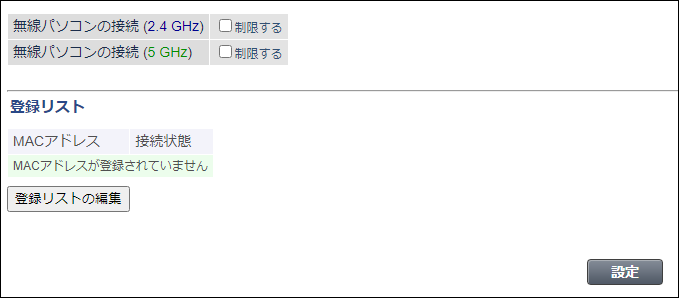 WEX-1166DHP3 ユーザーマニュアル