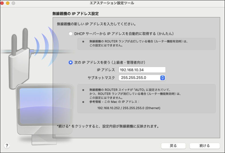 WEX-1166DHPLシリーズ ユーザーマニュアル