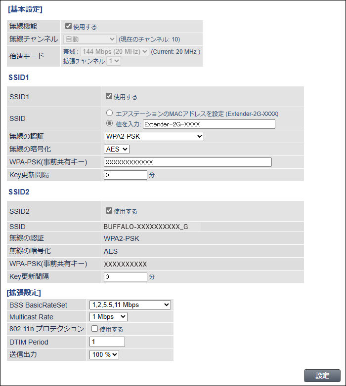 WEX-1166DHPL/N ユーザーマニュアル