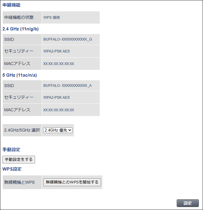 WEX-1166DHPL/N ユーザーマニュアル