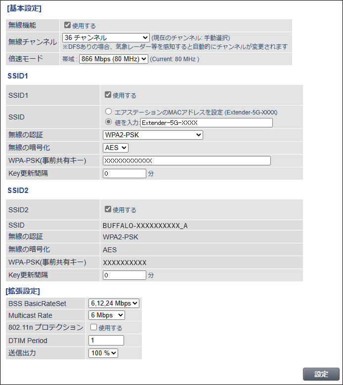 WEX-1166DHPL/N ユーザーマニュアル