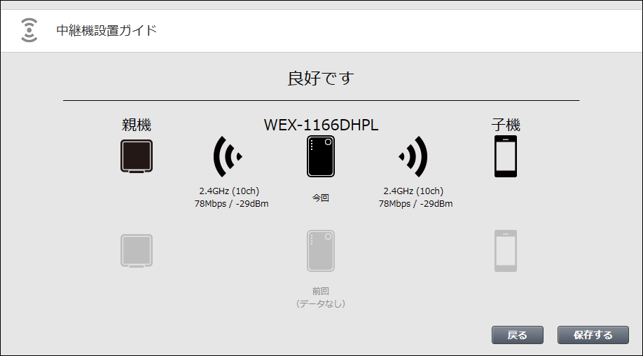 WEX-1166DHPL/N ユーザーマニュアル