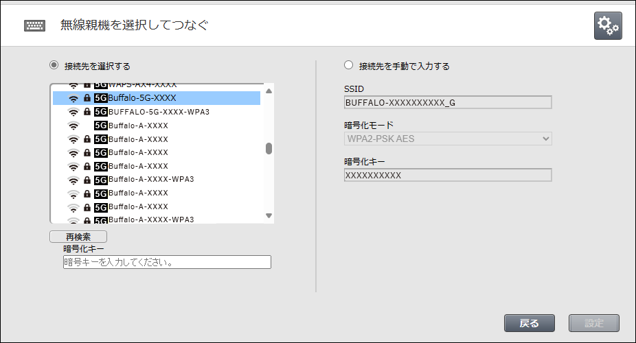 WEX-1166DHPL/N ユーザーマニュアル