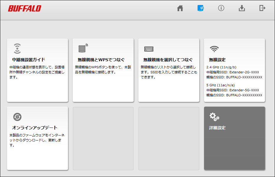 WEX-1166DHPL/N ユーザーマニュアル