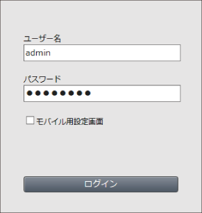 WEX-1166DHPS2 ユーザーマニュアル