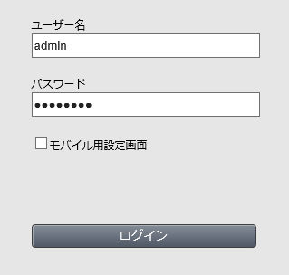 WEX-1166DHPS2 ユーザーマニュアル