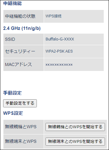 NTha3102 エクセル、ワード、Wifiすぐ使える設定済みWindows11 NTha3102 エクセル、ワード、Wifiすぐ使える設定済みWindows11