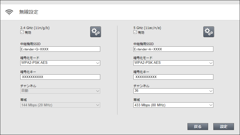 WEX-733DHPTX ユーザーマニュアル