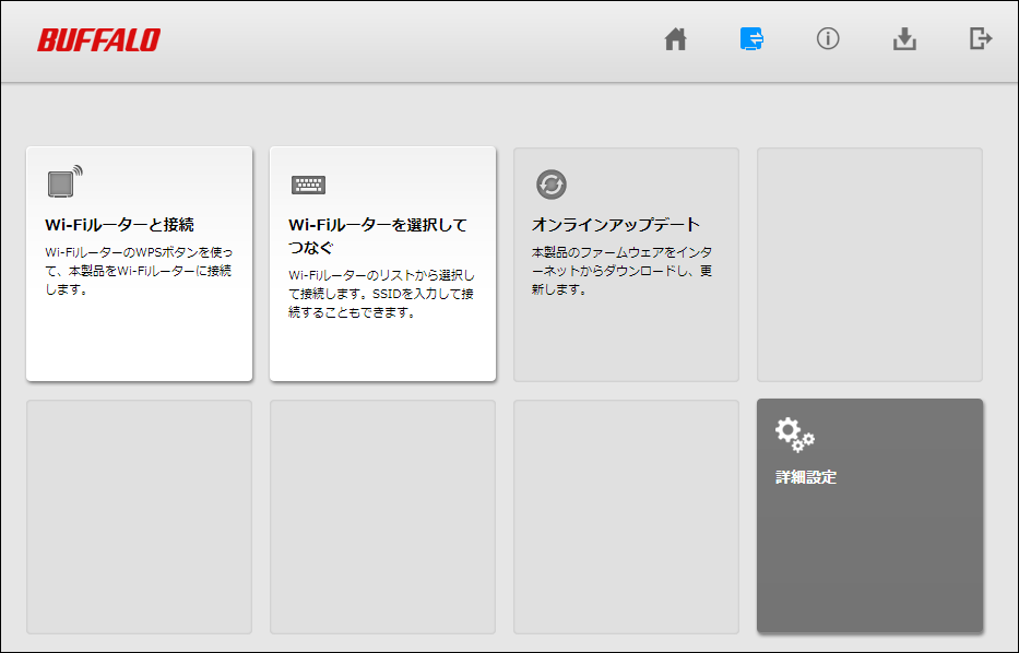 WI-UG-AC866シリーズ ユーザーマニュアル