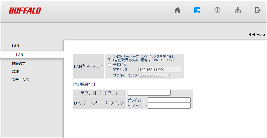 youページ　６点まとめ WI-UG-AC866シリーズ ユーザーマニュアル