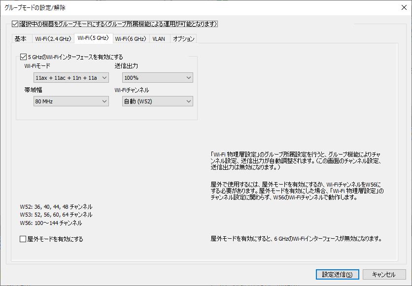Wls Adtwls Adt Lw ユーザーマニュアル