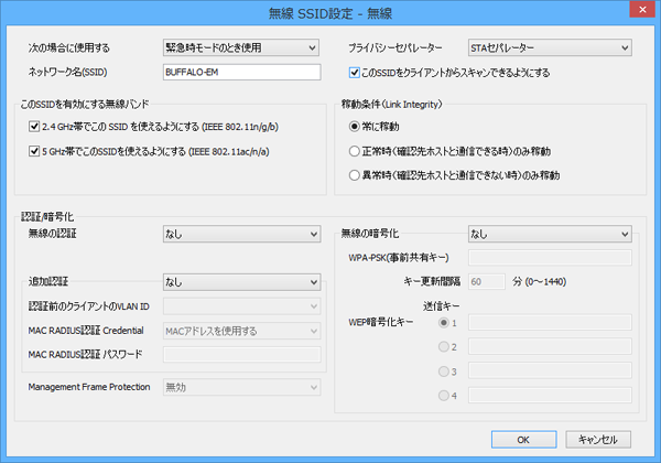 (未使用･未開封品)BUFFALO 無線LANシステム集中管理ソフトウェア WLS-ADT Amazon | BUFFALO 無線LANシステム集中管理ソフトウェア WLS-ADT
