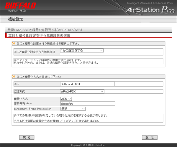 (未使用･未開封品)BUFFALO 無線LANシステム集中管理ソフトウェア WLS-ADT Amazon | BUFFALO 無線LANシステム集中管理ソフトウェア WLS-ADT