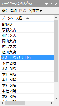 無線LANシステム集中管理ソフトウェアWLS-ADT 設定事例集 無線LANシステム集中管理ソフトウェアWLS-ADT 設定事例集