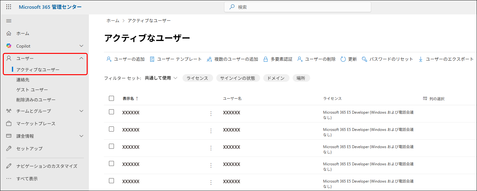 ネットワーク管理ソフトウェアWLS-ADTWLS-ADT/LW Microsoft Exchange
