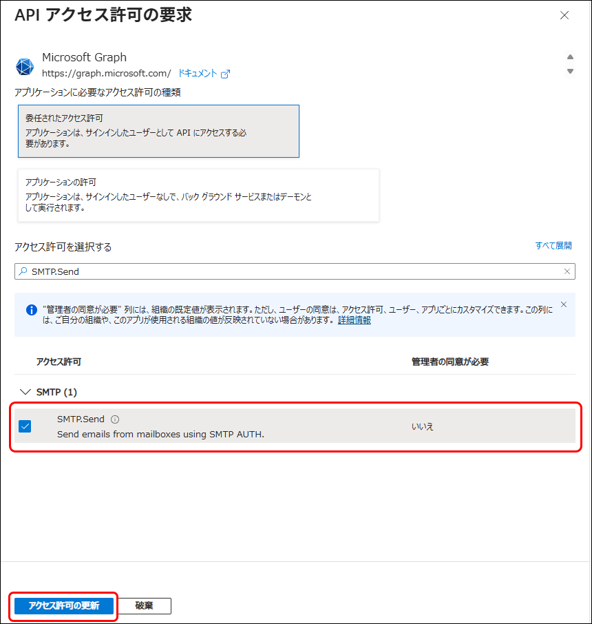 ネットワーク管理ソフトウェアWLS-ADTWLS-ADT/LW Microsoft Exchange