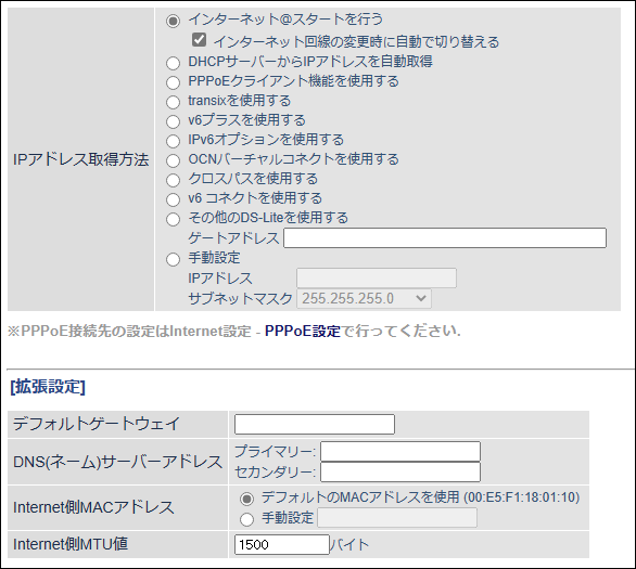 WNR-3000AX4シリーズWNR-3000AX4/2Sシリーズ ユーザーマニュアル