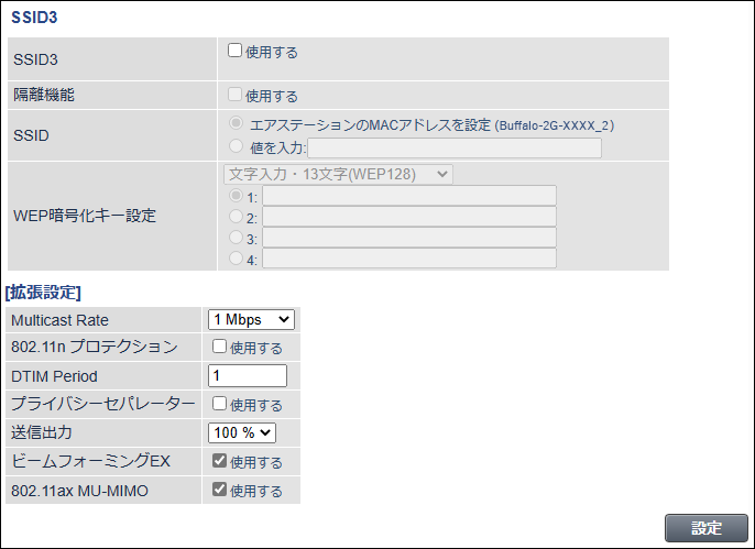WNR-3000AX4シリーズWNR-3000AX4/2Sシリーズ ユーザーマニュアル