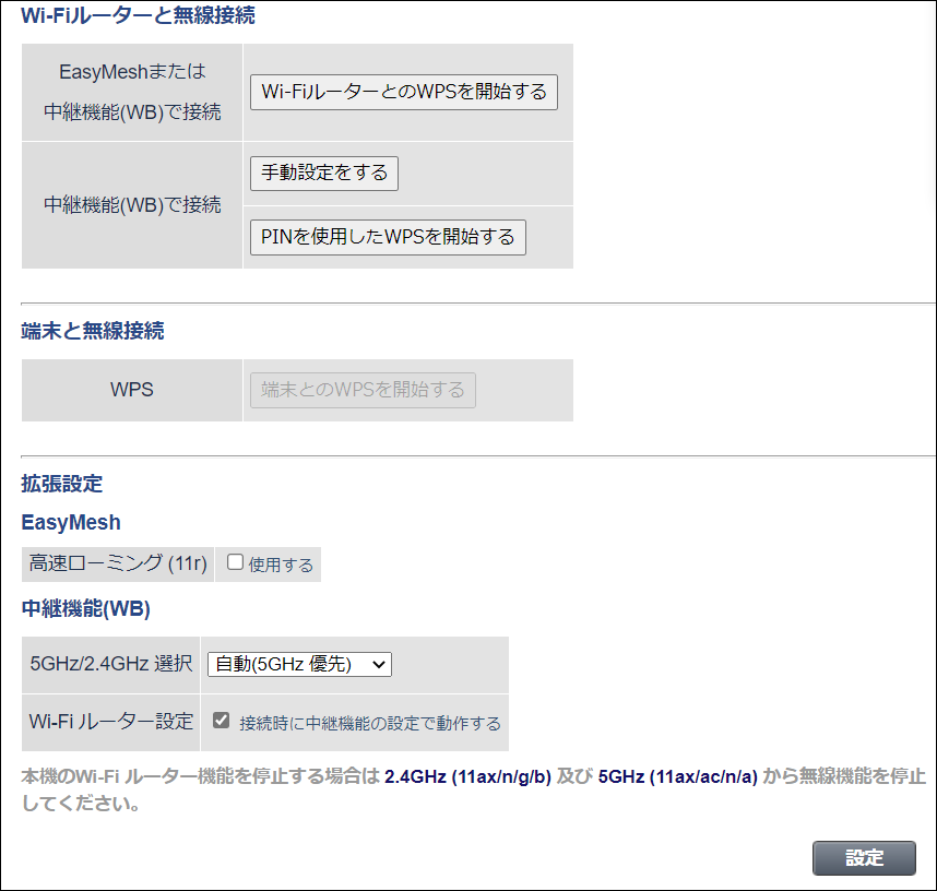 ユーフォー確認ページ※購入不可 仮想化オプション登録用ユーザー作成する（vCSA7.0） | KDDI
