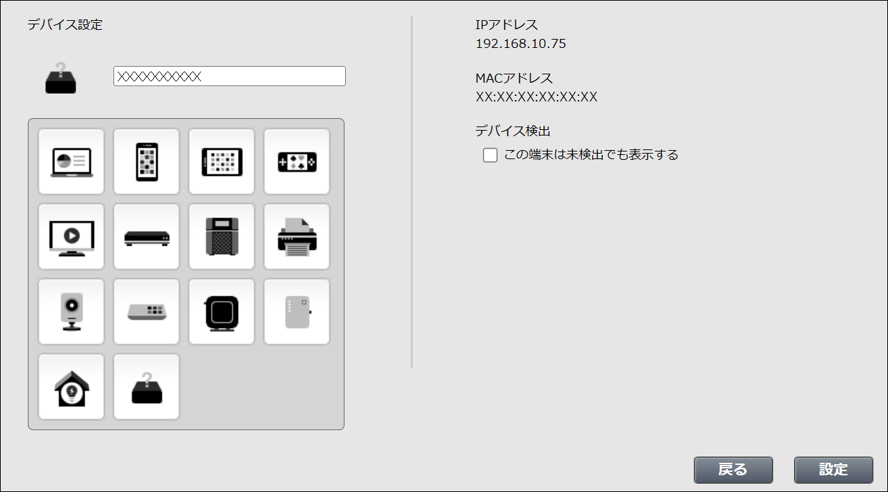 発送方法変更の際は必ず確認3BOX 発信元名などの自局情報を変更したい : ApeosPort-VII C7773