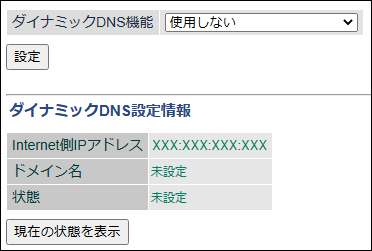 WNR-3000AX4シリーズWNR-3000AX4/2Sシリーズ ユーザーマニュアル