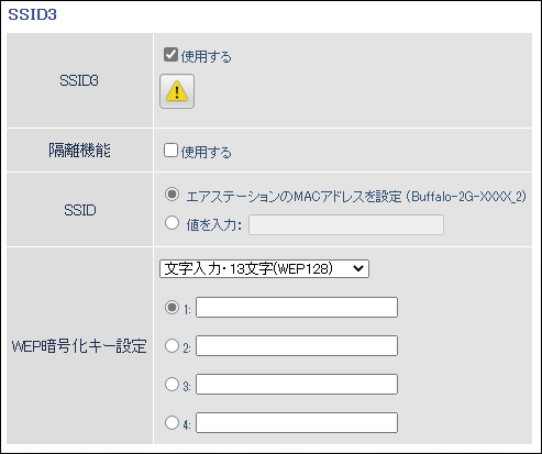 WNR-5400XE6シリーズ ユーザーマニュアル