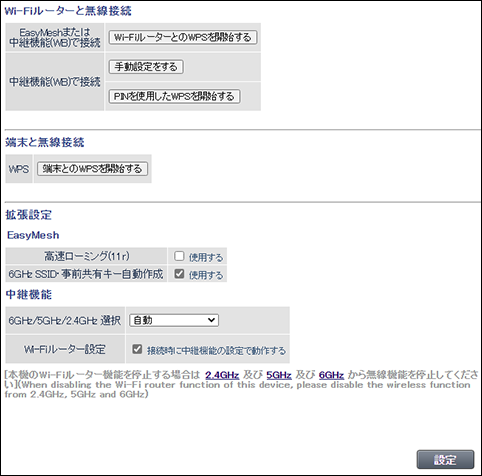 IaaS管理 - FUJITSU Hybrid IT Service 全般マニュアル