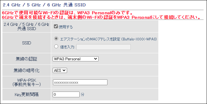 ワイルドルール バーゲスト(BB-FGO-018SR) | SR | ドラゴン