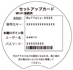 無線LAN親機 WRM-D2133HSシリーズ ユーザーマニュアル