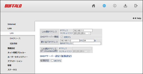Wrm D2133hsシリーズ ユーザーマニュアル
