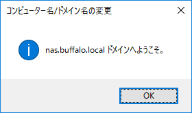 Windows パスワード 変更