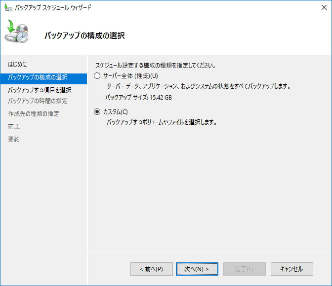 Nas ユーザーマニュアル