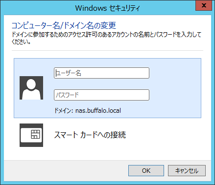 Nas ユーザーマニュアル