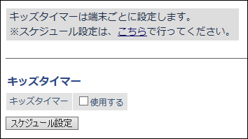 無線lan親機wsr 1166dhp4シリーズ ユーザーマニュアル 無線lan親機wsr 1166dhp4シリーズ ユーザーマニュアル
