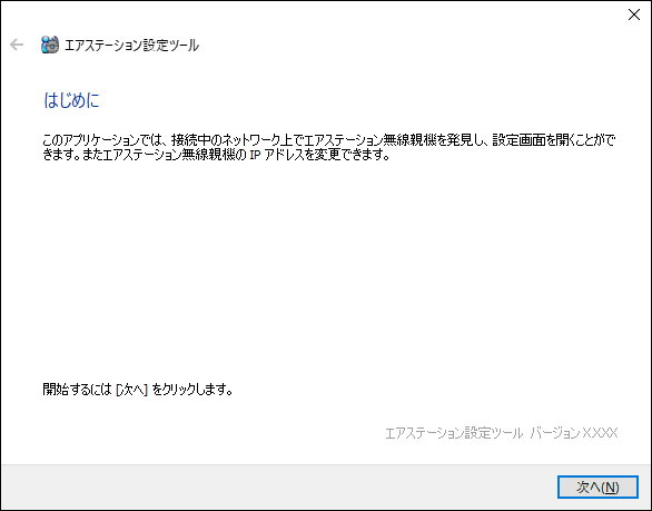 複数のパソコンの内一台だけインターネットに接続できない Microsoft コミュニティ