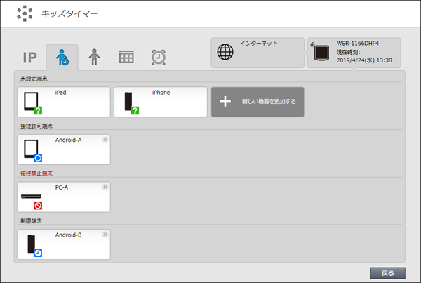 無線lan親機wsr 1166dhp4シリーズ ユーザーマニュアル 無線lan親機wsr 1166dhp4シリーズ ユーザーマニュアル