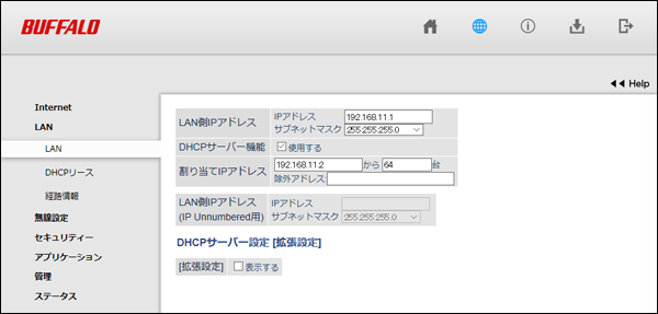 無線LAN親機WSR-1166DHP4シリーズ ユーザーマニュアル