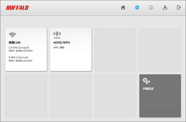 無線LAN親機WSR-1166DHPL2シリーズ ユーザーマニュアル