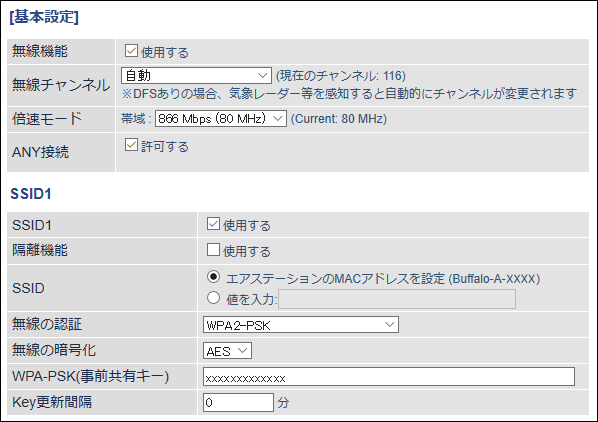 無線lan親機wsr 1166dhpl2シリーズ ユーザーマニュアル