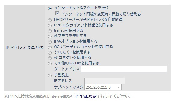 WSR-1166DHPL2シリーズ ユーザーマニュアル WSR-1166DHPL2シリーズ ユーザーマニュアル