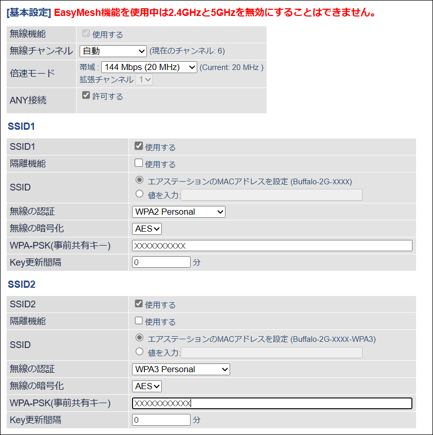 WSR-1500AX2L/PLシリーズ ユーザーマニュアル