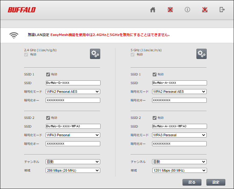 WSR-1800AX4Sシリーズ ユーザーマニュアル