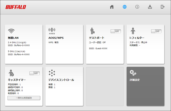 TOSHIBA BASE STATION 無線機　PS-39B 動作確認 無線LAN親機WZR-1750DHP / WZR-1166DHP エアステーション設定ガイド