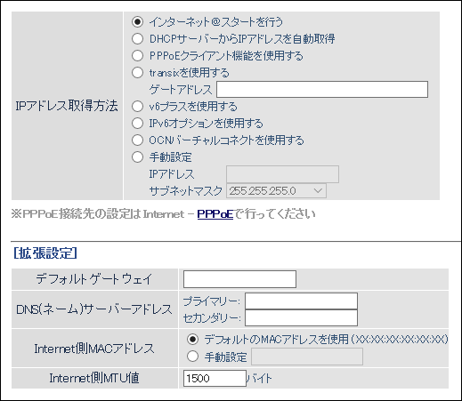 無線lan親機 Wsr 2533dhp2シリーズ ユーザーマニュアル